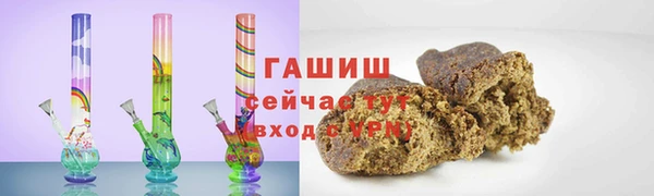 синтетический гашиш Бронницы