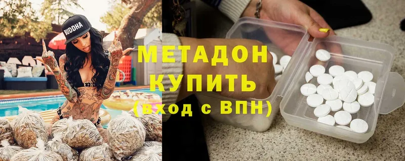 omg маркетплейс  где купить наркоту  Кропоткин  МЕТАДОН methadone 